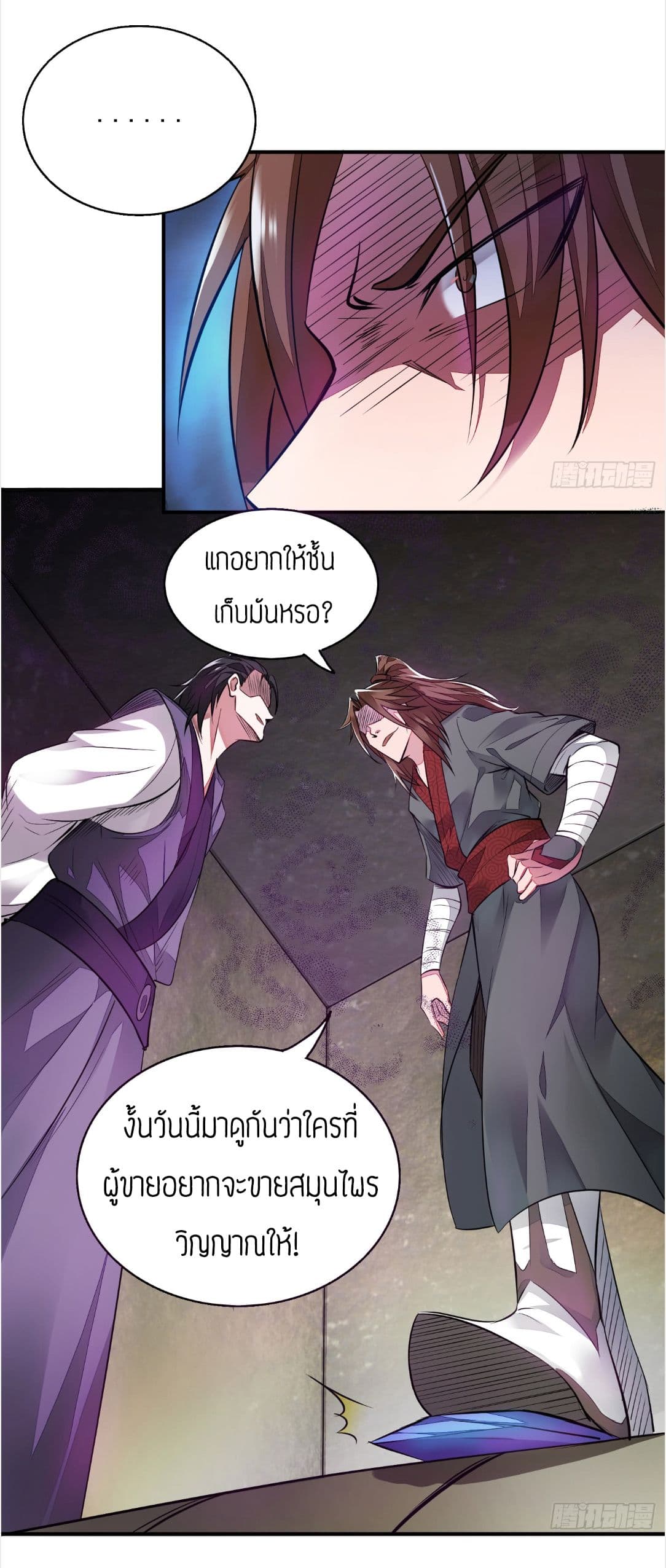 อ่านมังงะ การ์ตูน